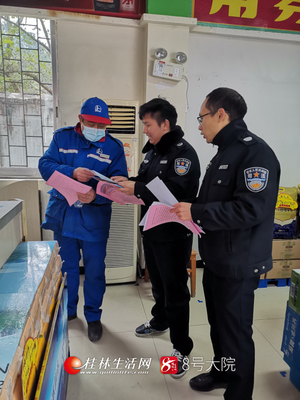 資源縣司法局 以優(yōu)質(zhì)安全咨詢服務(wù)為基石，全力助推“三提升”工作走深走實
