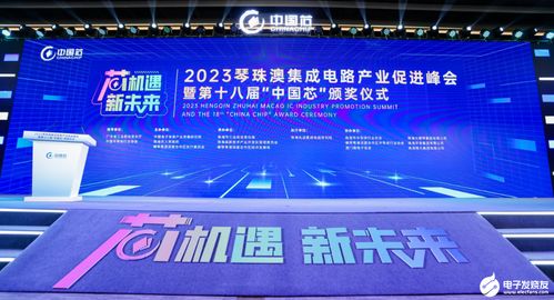 芯來RISC-V CPU IP連續三年榮獲“中國芯”優秀支撐服務產品，助力數字文化創意內容應用服務發展