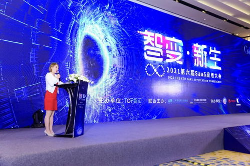 孚盟軟件榮膺2021第六屆中國SaaS應用大會“年度最佳SaaS服務商”，引領數字文創內容應用服務新浪潮