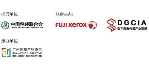 2020 G3大賽電動車身貼專項賽 數字文創賦能設計，創意驅動未來出行