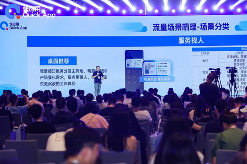 快應(yīng)用攜手OPPO 以AI多端協(xié)同開(kāi)啟數(shù)字文化創(chuàng)意服務(wù)新生態(tài)